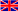 イギリス